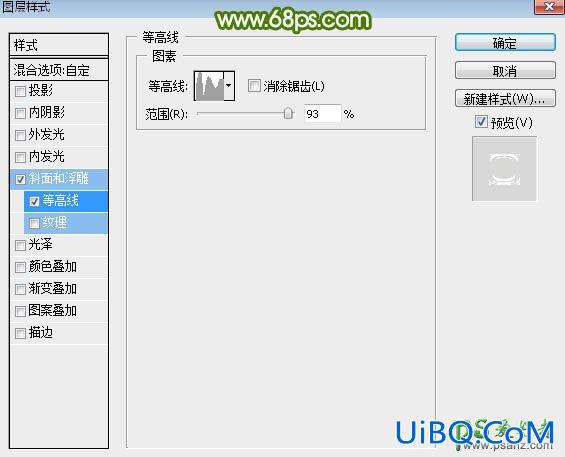 PS字体特效教程：设计古典绿色风格的端午节艺术字体效果