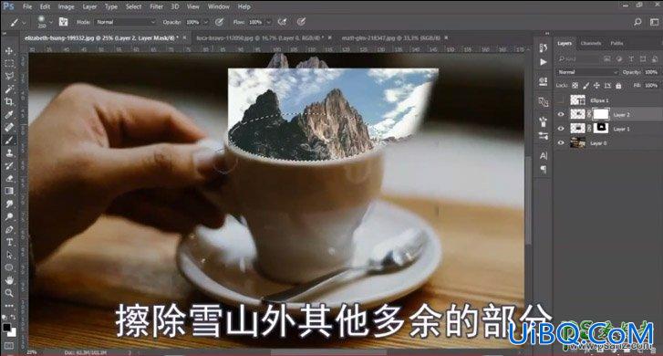 PS创意合成咖啡杯中的云雾雪山梦幻场景。