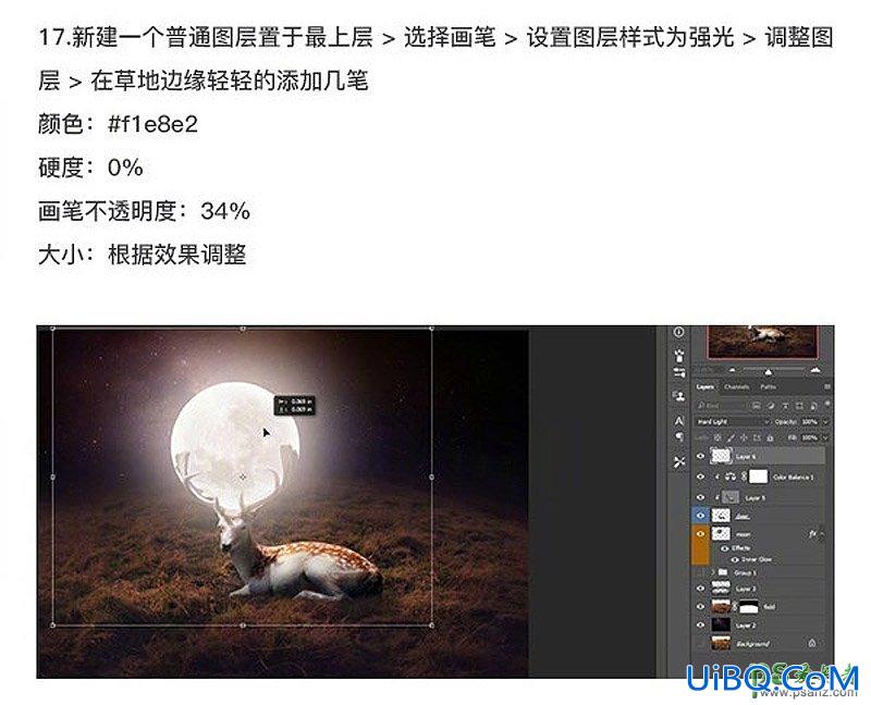 PS合成发光星球下正在休息的小鹿场景。