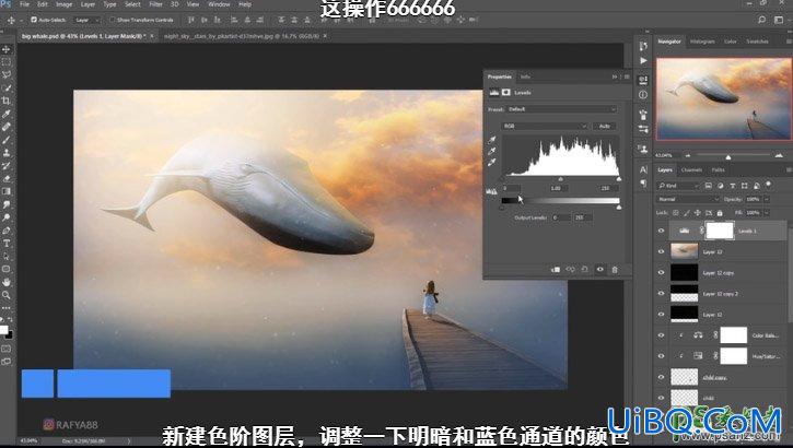 PS创意合成一个小女孩儿在天空的阶梯上遇见飞翔的鲸鱼场