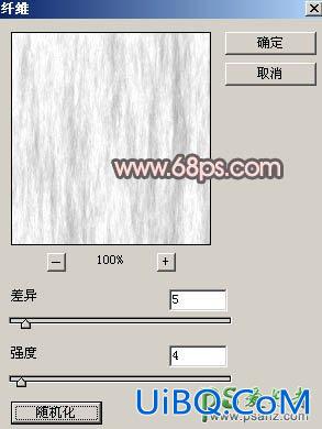 ps手绘教程：绘制漂亮逼真的红富士苹果失量图-红苹果非常细腻好