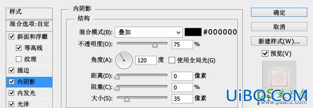 Photoshop图标教程：手绘一枚幻彩绚丽的时钟，时钟效果图非常梦幻唯美