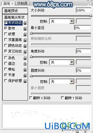 Photoshop手绘教程：手工制作一例梦幻的蓝色弯月-蓝月亮失量图素材