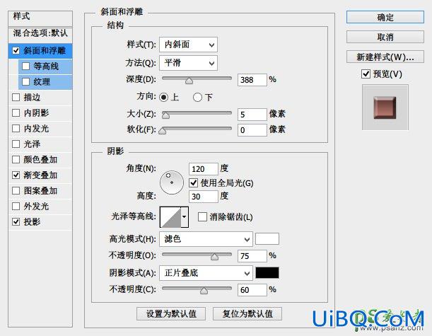 Photoshop图标教程：手绘一枚幻彩绚丽的时钟，时钟效果图非常梦幻唯美