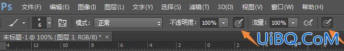 Photoshop大神教你快速手绘一支质感逼真的眼睛-鼠绘非常细腻的眼睛