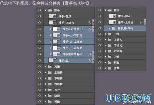 photoshop手绘一把精致逼真的壁纸刀失量图素材-裁纸刀图片