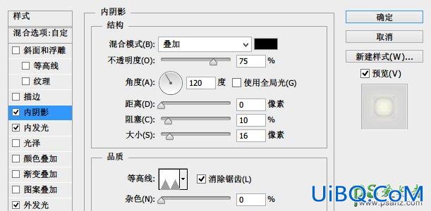 Photoshop图标教程：手绘一枚幻彩绚丽的时钟，时钟效果图非常梦幻唯美