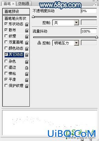 Photoshop手绘教程：手工制作一例梦幻的蓝色弯月-蓝月亮失量图素材