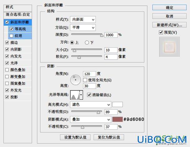 Photoshop图标教程：手绘一枚幻彩绚丽的时钟，时钟效果图非常梦幻唯美