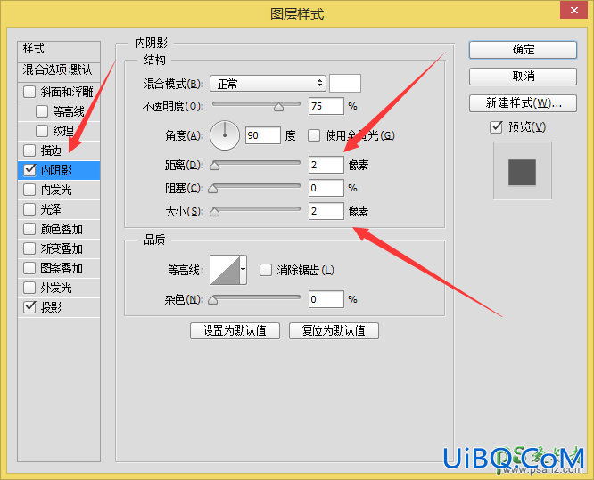 Photoshop图标制作实例：手把手教你手绘一款漂亮质感的锤子浏览器图标