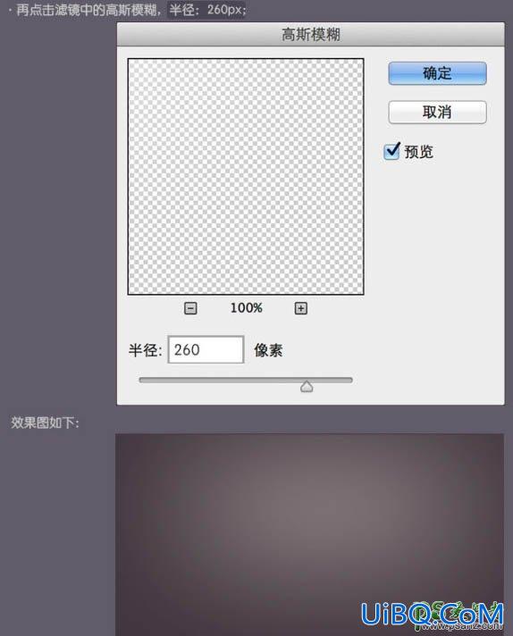 photoshop手绘一把精致逼真的壁纸刀失量图素材-裁纸刀图片