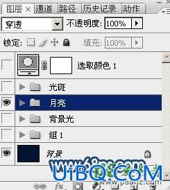 Photoshop手绘教程：手工制作一例梦幻的蓝色弯月-蓝月亮失量图素材