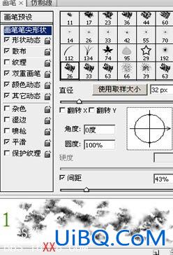 PS照片转手绘方法:添加新元素的图片