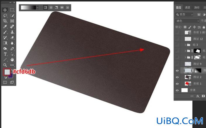 产品修图，用Photoshop精修皮质名片夹