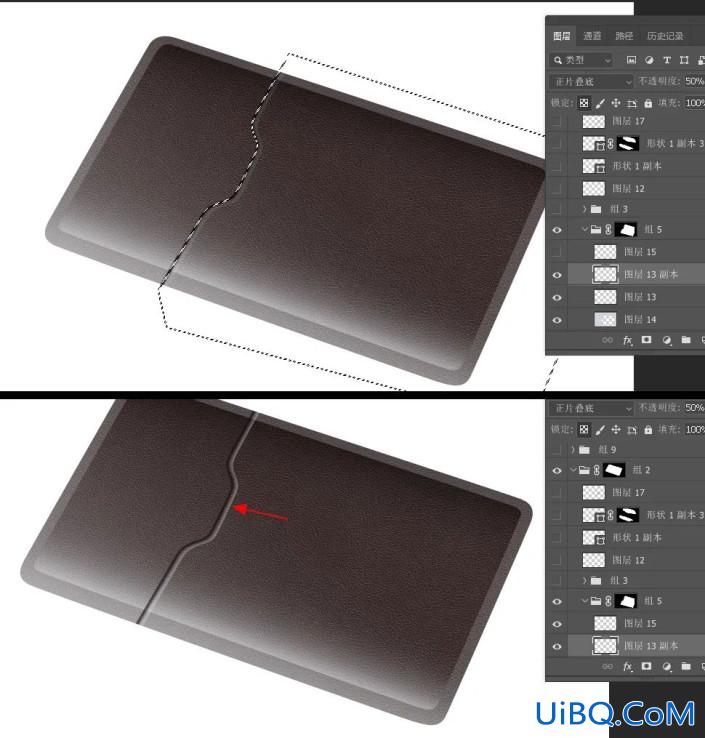 产品修图，用Photoshop精修皮质名片夹