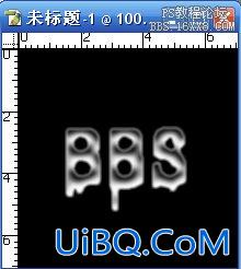 ps字体制作教程：液化字的制作