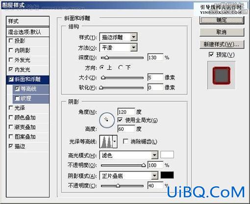 ps制作残破的玻璃字特效