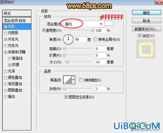 PS制作边缘着火的中秋节艺术字，漂亮红火的中秋火焰字体