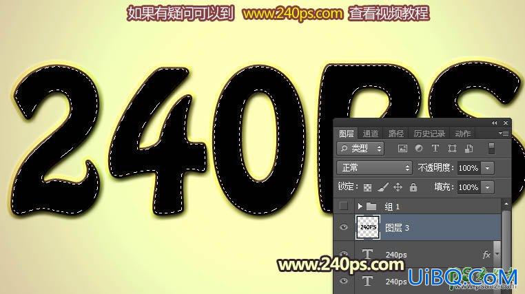 PS制作一款创意风格的香脆质感饼干字，个性巧克力饼干字