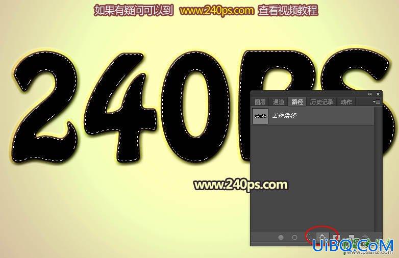 PS制作一款创意风格的香脆质感饼干字，个性巧克力饼干字
