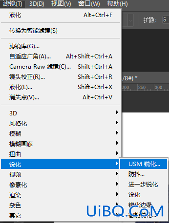 Photoshop淘宝美工教程：简单操作给淘宝宝贝图片打造高质量白底图。