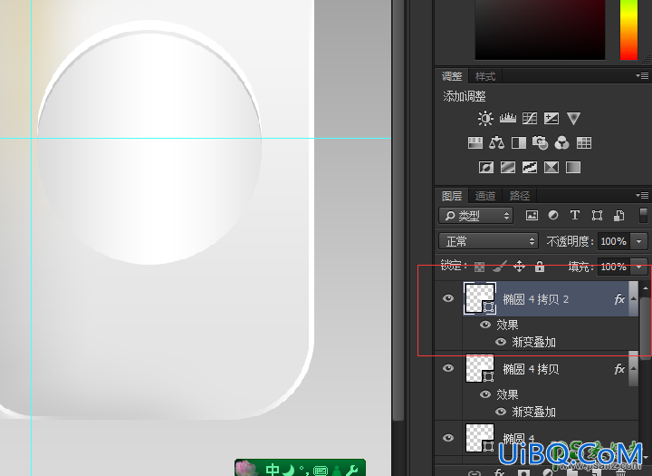 Photoshop手绘高手进阶教程：手把手教你绘制精致的照相机图标