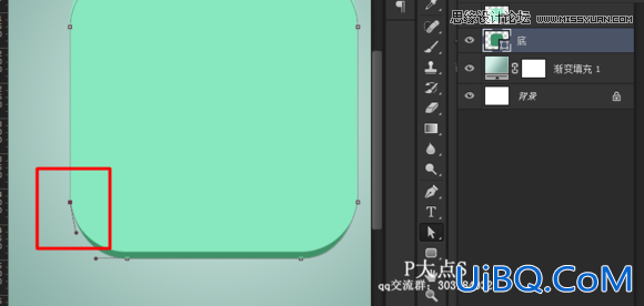 教你使用photoshop手绘肥皂盒ICON图标-立体逼真的肥皂盒图标