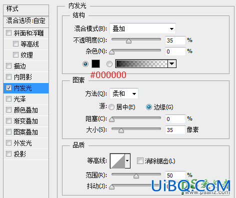 Photoshop大神作品学习：教你手工临摹一枚写实的不锈钢方框图标