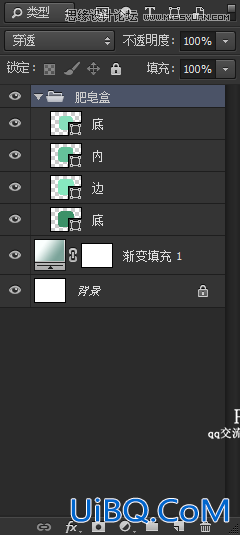 教你使用photoshop手绘肥皂盒ICON图标-立体逼真的肥皂盒图标