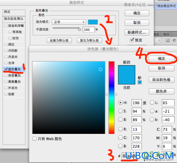 Photoshop图标设计实例教程：手工打造天蓝色质感圆角方形APP图标