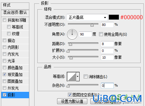 Photoshop大神作品学习：教你手工临摹一枚写实的不锈钢方框图标