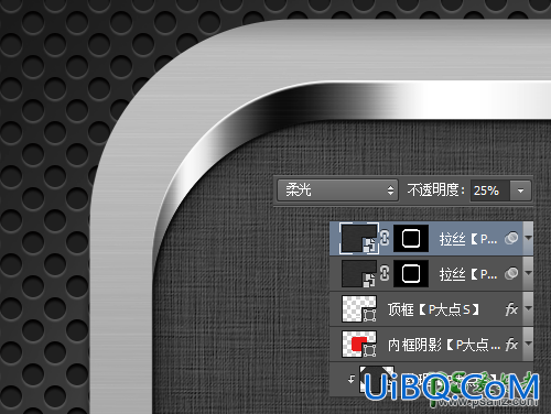 Photoshop大神作品学习：教你手工临摹一枚写实的不锈钢方框图标