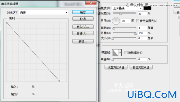 教你使用photoshop手绘肥皂盒ICON图标-立体逼真的肥皂盒图标