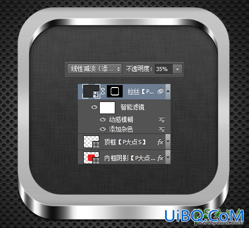 Photoshop大神作品学习：教你手工临摹一枚写实的不锈钢方框图标
