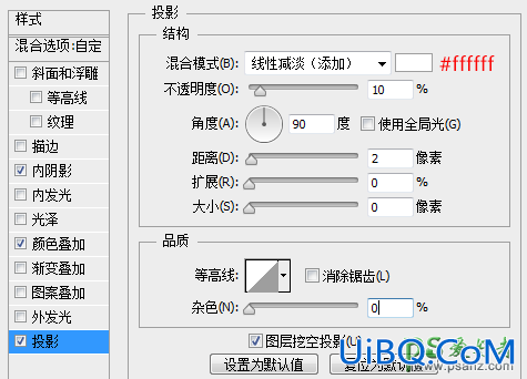 Photoshop大神作品学习：教你手工临摹一枚写实的不锈钢方框图标