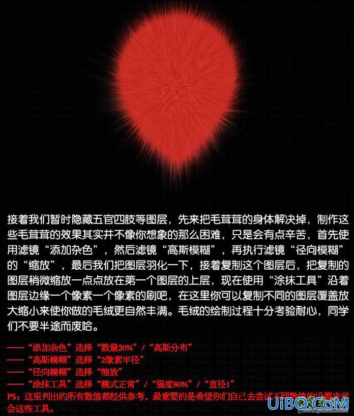 PS手绘可爱的卡通头像失量图-超萌的卡通绒毛宠物头像