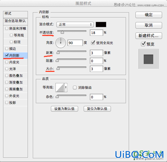 Photoshop图标设计实例教程：手工打造天蓝色质感圆角方形APP图标