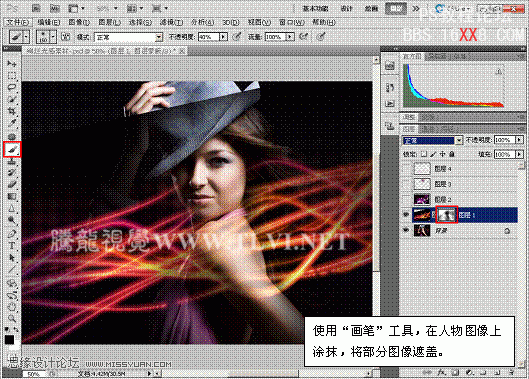 PS cs5制作流光溢彩的光效美女背景