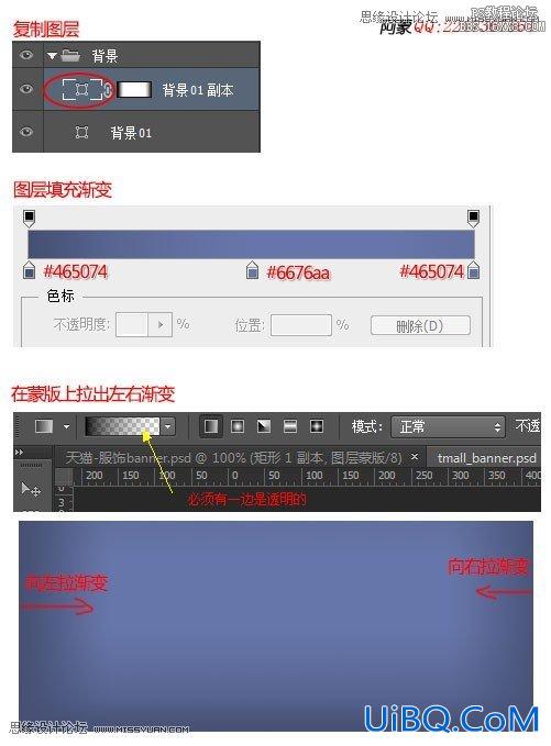 ps设计淘宝活动宣传海报实例