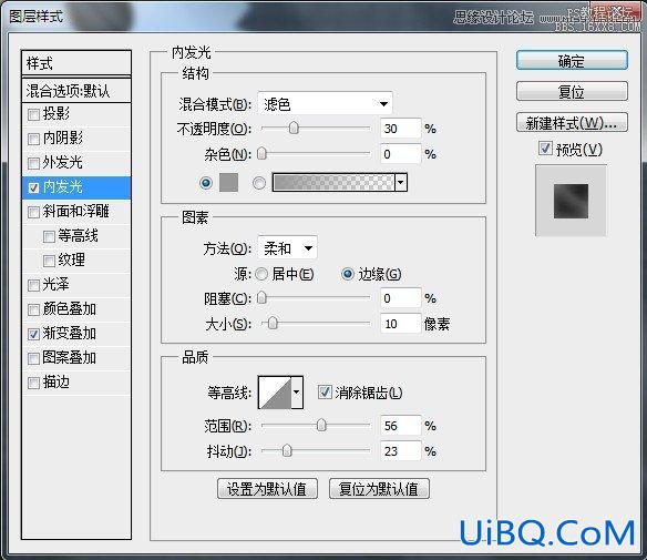 ps铁钳图标教程