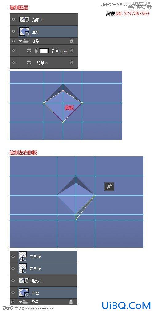 ps设计淘宝活动宣传海报实例
