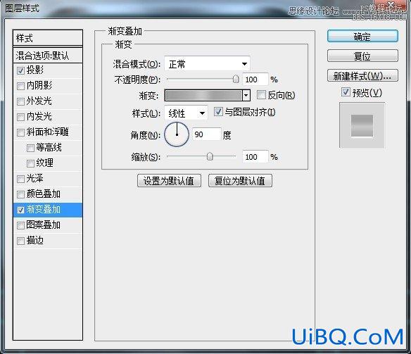 ps铁钳图标教程