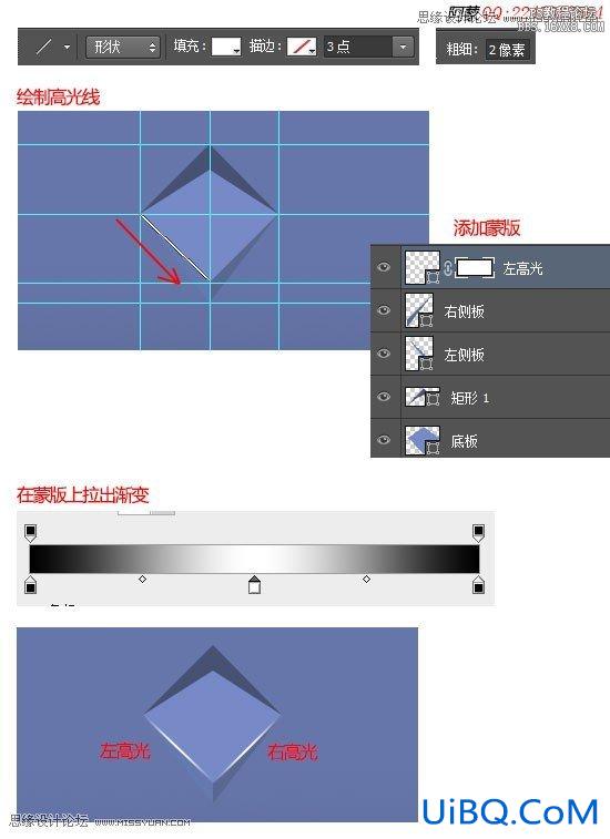 ps设计淘宝活动宣传海报实例