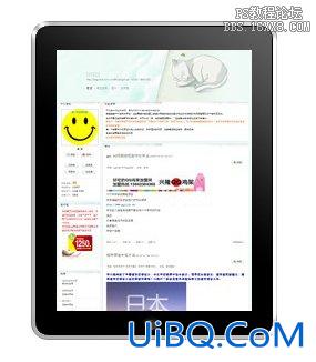 用ps轻松绘制ipad