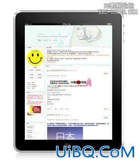 用ps轻松绘制ipad