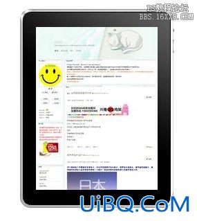 用ps轻松绘制ipad