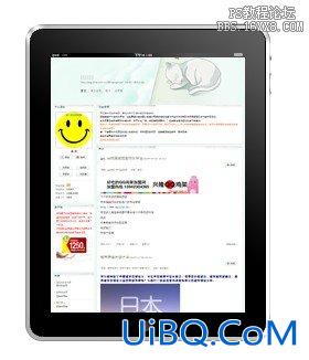 用ps轻松绘制ipad
