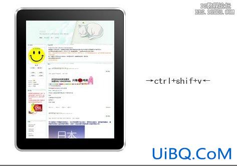 用ps轻松绘制ipad