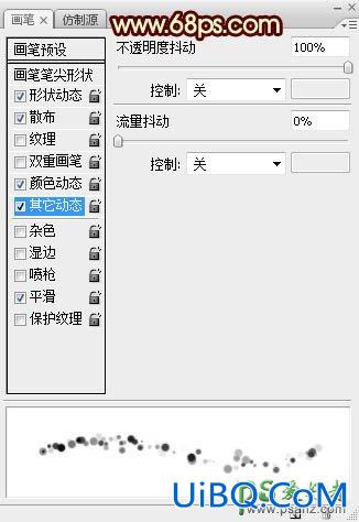 PS设计彩色光斑效果中秋节艺术字体，大气的彩色中秋光斑