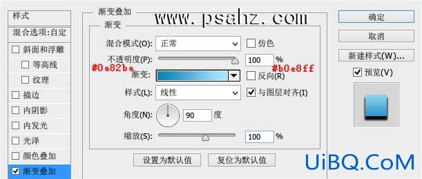 Photoshop按扭图标设计教程：教新手一步步打造通透质感的游戏按钮图标